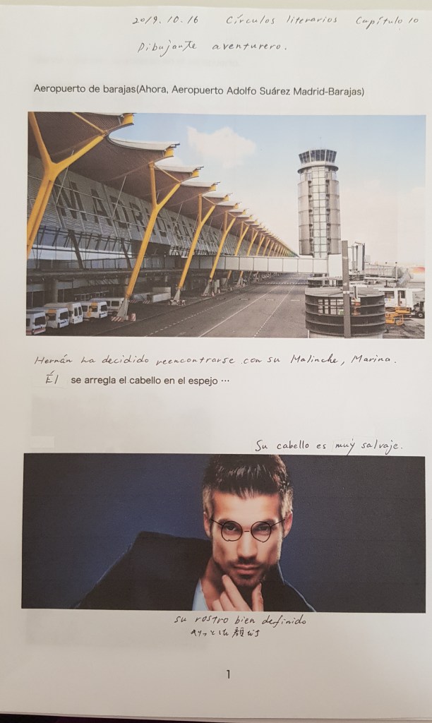 Fotos que eligió un estudiante para reflejar un edificio importante en la historia, el aeropuerto, y uno de los personajes principales.